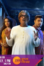 Watch Free Bancharamer Bagan Bari Movies HD Online FMovies Alternatives site