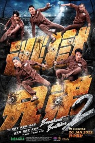 Stream Breakout Brothers 2 in Full HD for Free on MoviesJoy