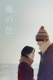 Stream Colors of Wind in Full HD for Free on MoviesJoy