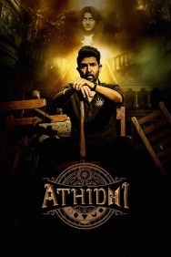 Watch Free Athidhi Movies HD Online FMovies Alternatives site