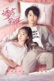 Stream Hotel Trainees Movies in HD Free on MoviesJoy