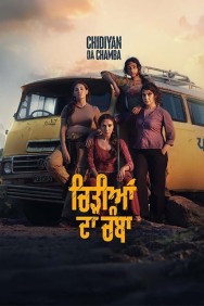 Watch Free Chidiyan Da Chamba Movies HD Online FMovies Alternatives site