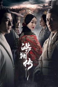 Watch Free The Legend of Hao Lan Movies Full HD Online on MovieJoy