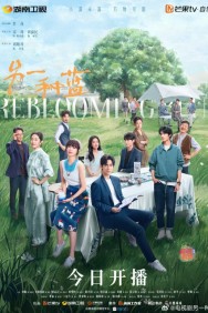 Stream Reblooming Blue in Full HD for Free on MoviesJoy