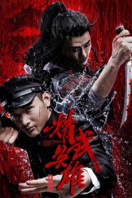 Watch free Chen Zhen – The Tokyo Fight movies online on on MoviesJoy Alternatives site