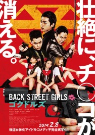 Watch Free Movies  Back Street Girls: Gokudols Full HD Online | M4uHD