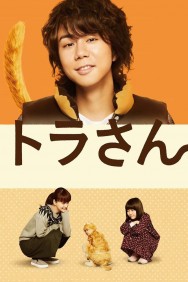 Watch free Tora-san movies online on on MoviesJoy Alternatives site