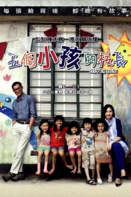 Stream Little Big Master in Full HD for Free on MoviesJoy