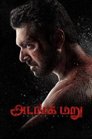 Watch Free Adanga Maru Movies HD Online FMovies Alternatives site