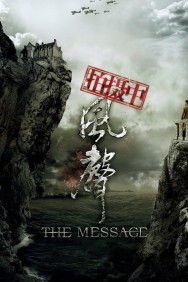 Stream The Message in Full HD for Free on MoviesJoy