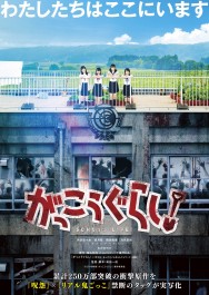 Stream School-Live! in Full HD for Free on MoviesJoy