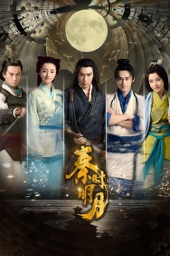 watch The Legend of Qin movies free online Putlocker