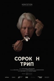 Watch free Sorokin Trip movies online on on MoviesJoy Alternatives site