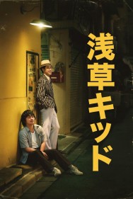 Stream Asakusa Kid in Full HD for Free on MoviesJoy