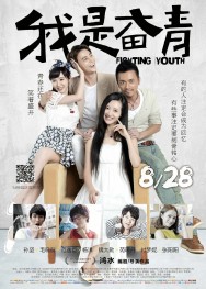 Stream The Fighting Youth in Full HD for Free on MoviesJoy