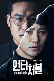 Stream Untouchable in Full HD for Free on MoviesJoy