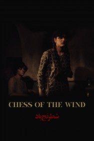 Watch free Chess of the Wind movies online on on MoviesJoy Alternatives site