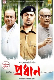 Stream Pradhan in Full HD for Free on MoviesJoy