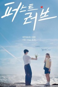 First Love Watch free First Love movies HD online | FlixHQ