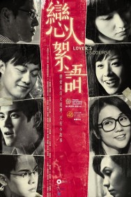 Stream Lover's Discourse in Full HD for Free on MoviesJoy