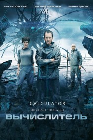 Stream Calculator Movies in HD Free on MoviesJoy