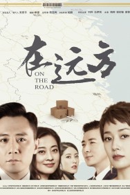 Watch Free On the Road Movies HD Online FMovies Alternatives site