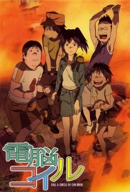 Stream Dennou Coil in Full HD for Free on MoviesJoy