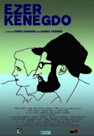 Watch Free Ezer Kenegdo Movies HD Online FMovies Alternatives site