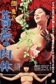 Stream Skin of Roses in Full HD for Free on MoviesJoy