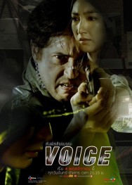 Watch free Voice สัมผัสเสียงมรณะ movies online on on MoviesJoy Alternatives site