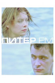 Stream Питер FM in Full HD for Free on MoviesJoy