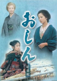 Stream Oshin Movies in HD Free on MoviesJoy