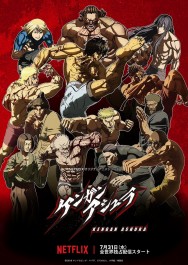 Watch Free Kengan Ashura Movies HD Online FMovies Alternatives site