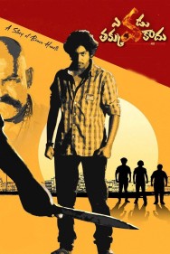 Watch free Evadu Thakkuva Kaadu movies online on on MoviesJoy Alternatives site