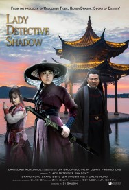 Stream Lady Detective Shadow in Full HD for Free on MoviesJoy