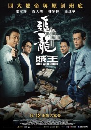 Stream Chasing the Dragon II in Full HD for Free on MoviesJoy