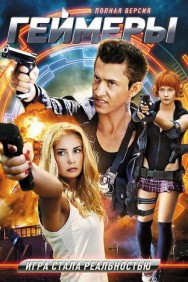 Stream Gamers in Full HD for Free on MoviesJoy