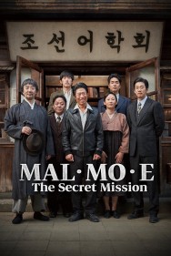 MAL·MO·E: The Secret Mission MAL·MO·E: The Secret Mission in High Quality – Free on HDToday