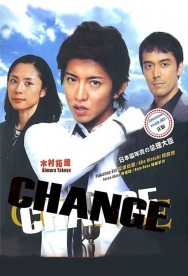 Stream Change Movies in HD Free on MoviesJoy