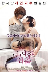 Stream Love Lesson in Full HD for Free on MoviesJoy