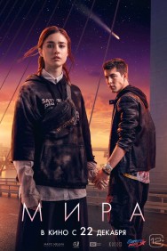 Stream Mira in Full HD for Free on MoviesJoy