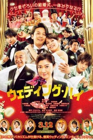 Stream Wedding High in Full HD for Free on MoviesJoy