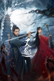 Stream Sword and Fairy 1 in Full HD for Free on MoviesJoy