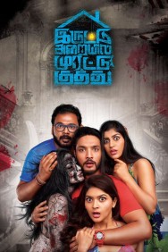 Stream Iruttu Araiyil Murattu Kuthu in Full HD for Free on MoviesJoy