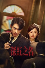 See the Light Watch Free See the Light Movies HD Online MovieJoy