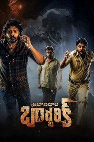 Watch Tribanadhari Barbarik movies free on MoviesJoy