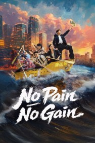 Watch Free No Pain No Gain Movies HD Online HDToday