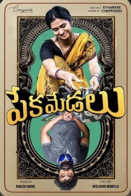 Pekamedalu Pekamedalu Available in HD for Free on HDToday