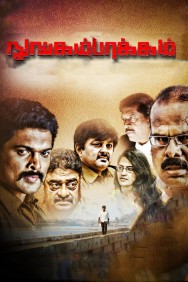 Watch Free Nungambakkam Movies HD Online FMovies Alternatives site