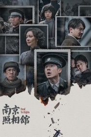 Watch Dead to Rights movies free MoviesJoy